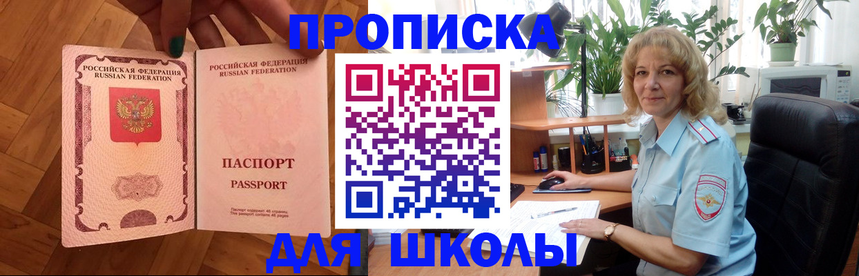 форма 3 в Немане